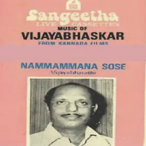 Nammammana Sose image