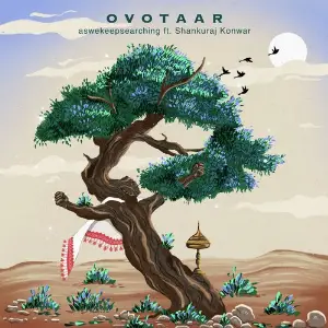 Ovotaar image