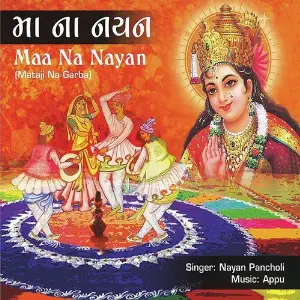 Maa Na Nayan - Mataji Na Garba image
