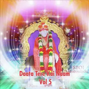 Daata Tere Kai Naam, Vol. 5 image