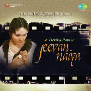Jeevan Naiya 