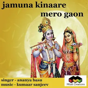 Jamuna Kinaare Mero Gaon image