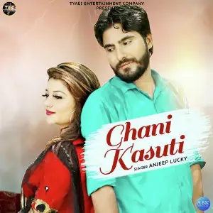 Ghani Kasuti - Single image