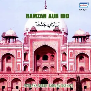 Ramzan Our Idd image