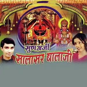 Sun Arj Bhartari Baba image