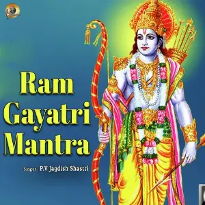 Ram Gayatri Mantra image