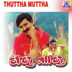 Thuttha Muttha image