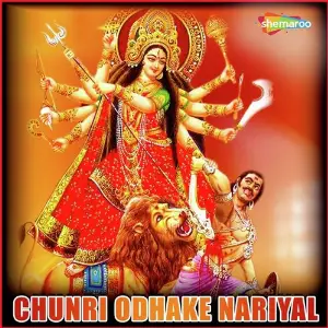 Chunri Odhake Nariyal image