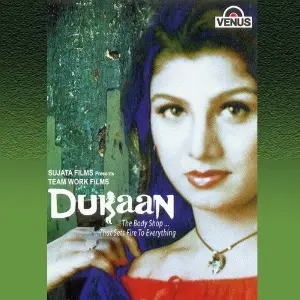 Dukaan Altaf Raja