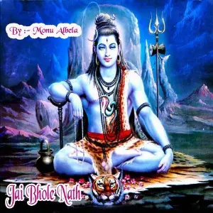 Jai Bhole Nath image