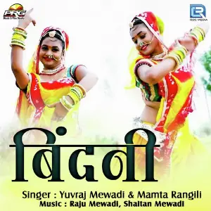 Bindani image
