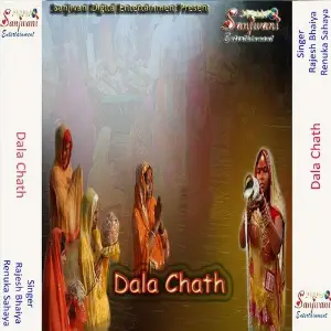 Dala Chath image