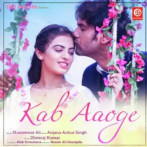 Kab Aaoge image