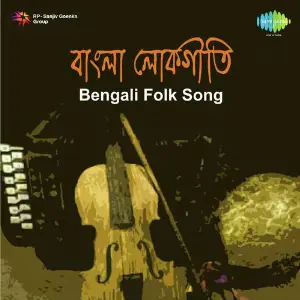 Bengali Folk Song image