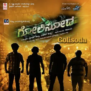 Golisoda image