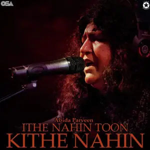 Ithe Nahin Toon Kithe Nahin image