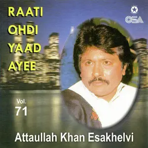 Raati Ohdi Yaad Ayee, Vol. 71 image
