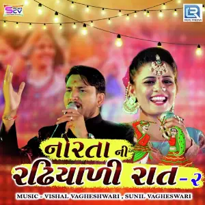 Norta Ni Radhiyadi Raat 2 image