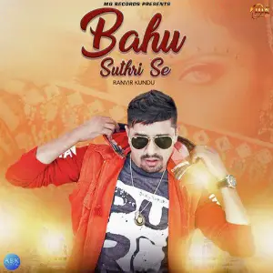 Bahu Suthri Se - Single image