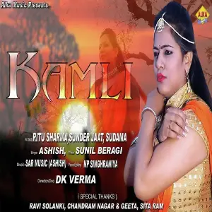 Kamli image
