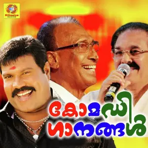 Comedy Ganangal Various Artists
