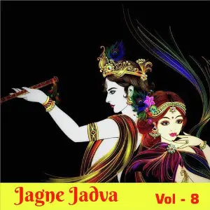 Jagne Jadva, Vol. 8 image