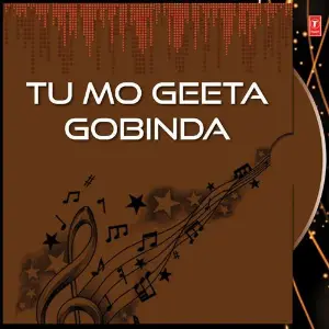 Tu Mo Geeta Gobinda image