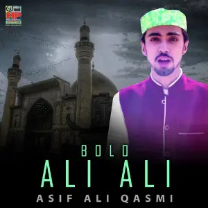 Bolo Ali Ali - Single image