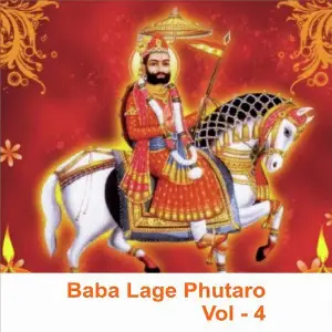 Babo Lage Phutaro, Vol. 4 Prakash Mali