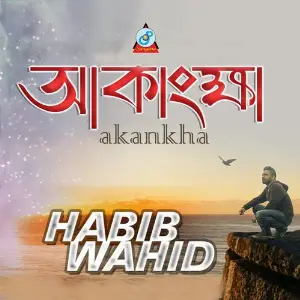 Akankha image