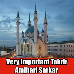 Vakya Karbala Ka (Urdu Vakya) 