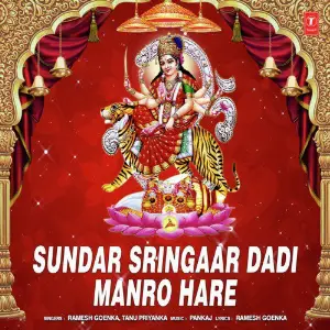 Sundar Sringaar Dadi Manro Hare image