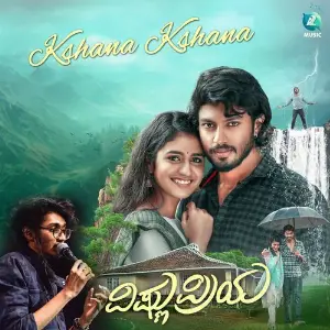 Kshana Kshana (From Vishnu Priya) image
