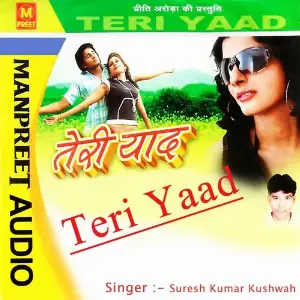 Teri Yaad Suresh Kumar Kushwah