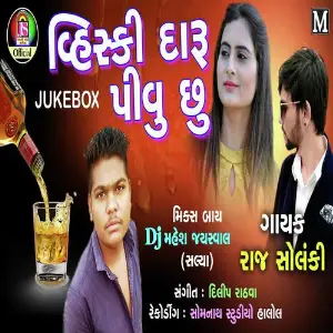 Wishky Daru Pivu Chu image