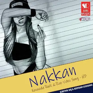 Nakkan image