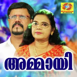 Ammayi image