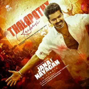 Thalapathy Kacheri (From Jana Nayagan) image