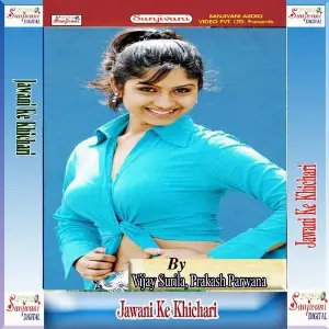 Jawani Ke Khichari image