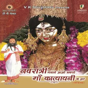 Sufi, Vol. 1 Aditya Dev, Altamash Faridi, Kamaal Khan