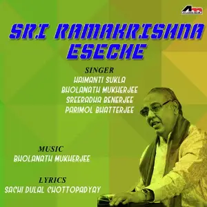 Sreeramkrishna Esechee image