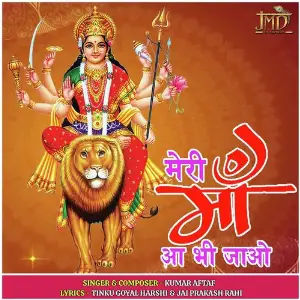 Meri Maa Aa Bhi Jao image