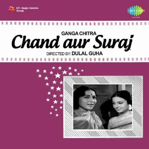 Chand Aur Suraj Salil Chowdhury