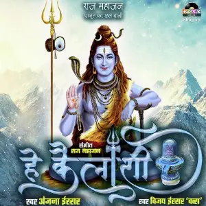 Hey Kailashi image