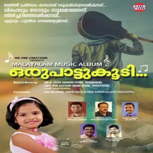 Oru Pattu Koodi image