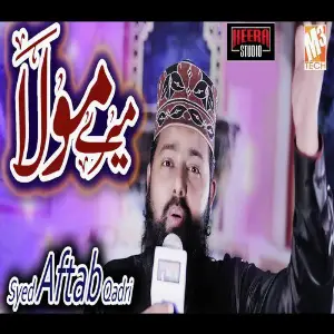 Aey Mere Maula - Single image