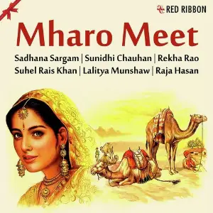 Mharo Meet image