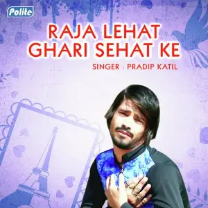 Raja Lehat Ghari Sehat Ke image