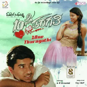 10ne Tharagathi image