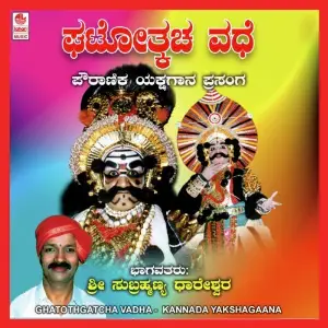 Ghatothkacha Vadhe image